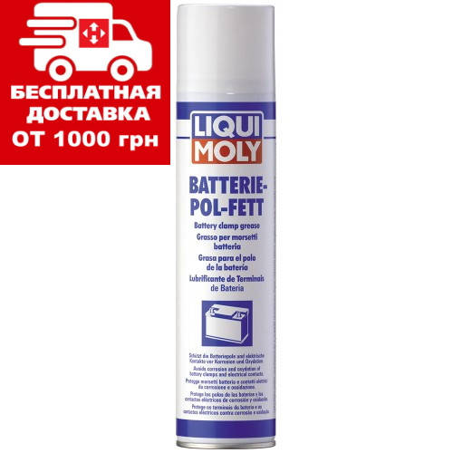 Смазка для электроконтактов Liqui Moly Batterie-Pol-Fett 0.3л. 8046:  продажа, цена в Киеве. Смазочно-охлаждающие жидкости от ТОВ ТД МИРОИЛ -  1024645380