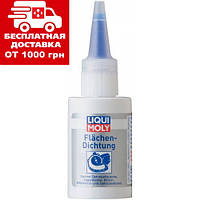 Герметик фланцевых соединений Liqui Moly Flachen-Dichtung 0.05л 3810