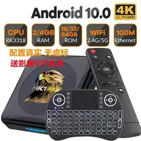 Смарт ТВ-приставка HK1 Rbox 4gb/32gb Ultra HD SmartTV Андроїд 10 Android TV box + клавіатура