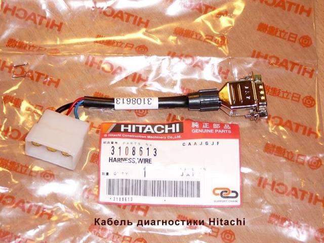 Кабель діагностики HITACHI