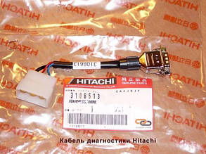 Кабель діагностики HITACHI