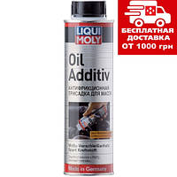 Антифрикционная присадка с дисульфидом молибдена в моторное масло Liqui Moly Oil Additiv 0.3л 2500