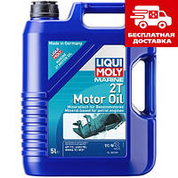 Масло для подвесных судовых двигателей Liqui Moly Marine 2T Motor Oil 5л. 25020