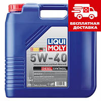Liqui Moly Diesel Synthoil 5W-40 20л 1342