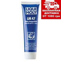 Мастило ШРУС з дисульфідом молібдену Liqui Moly LM 47 Langzeitfett + MoS2 0.1 л 1987