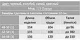 Сукня літня в горах має великі розміри, фото 7