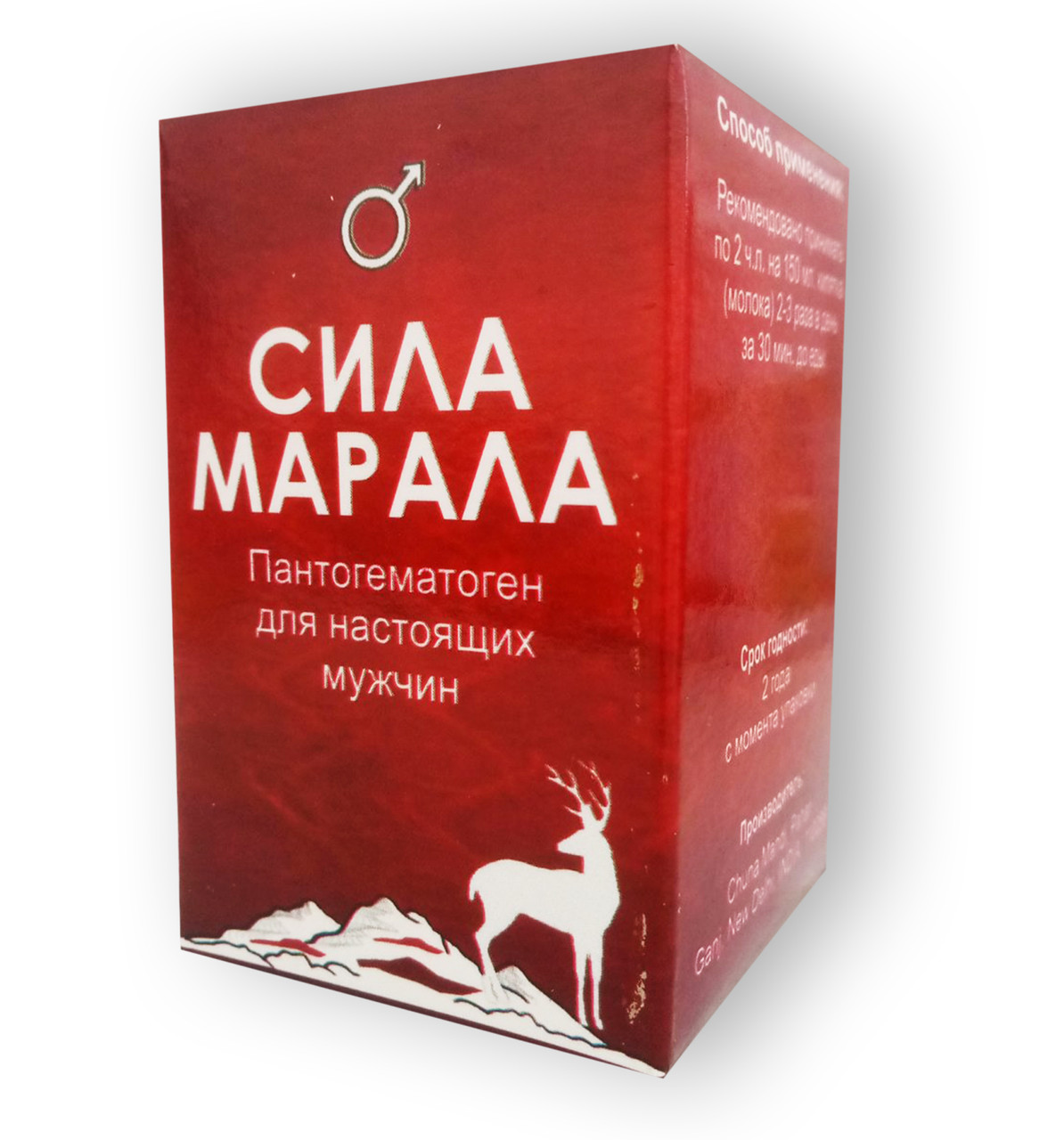 Сила Марала (порошок) — для посилення потенції, фото 1