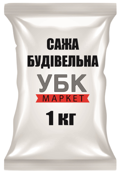 Сажа будівельна (1 кг)