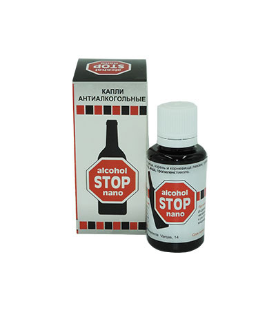 Alcohol Stop Nano — Краплі від алкоголю (Алкохол Стоп Нано), фото 1