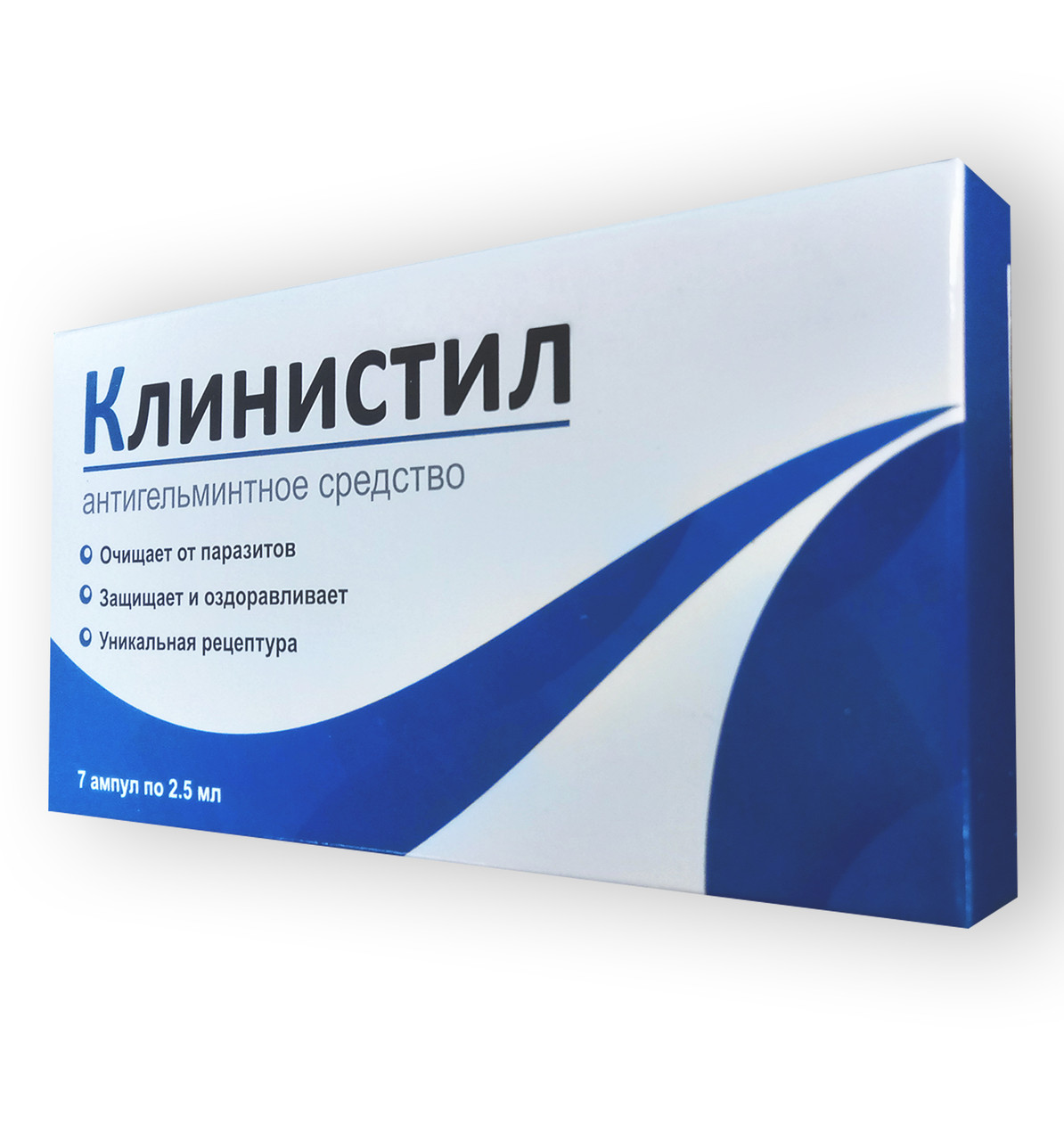 Кліністил — антигельмінтний засіб, фото 1