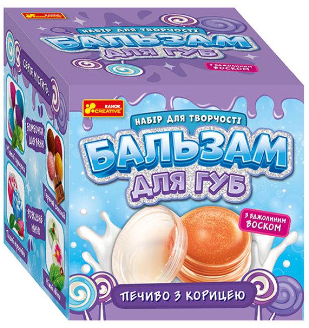 Бальзам для губ Печиво з корицею (Укр) Ranok-Creative 15130044У (4823076147785) (400873)