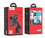 Тримач для телефону в автомобіль HOCO CA83, фото 4