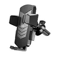 Тримач для телефону в решітку із затискачем у повітропровід Hoco CA86
