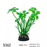 Искусственные растения для аквариума зеленого цвета - высота 10см, пластик