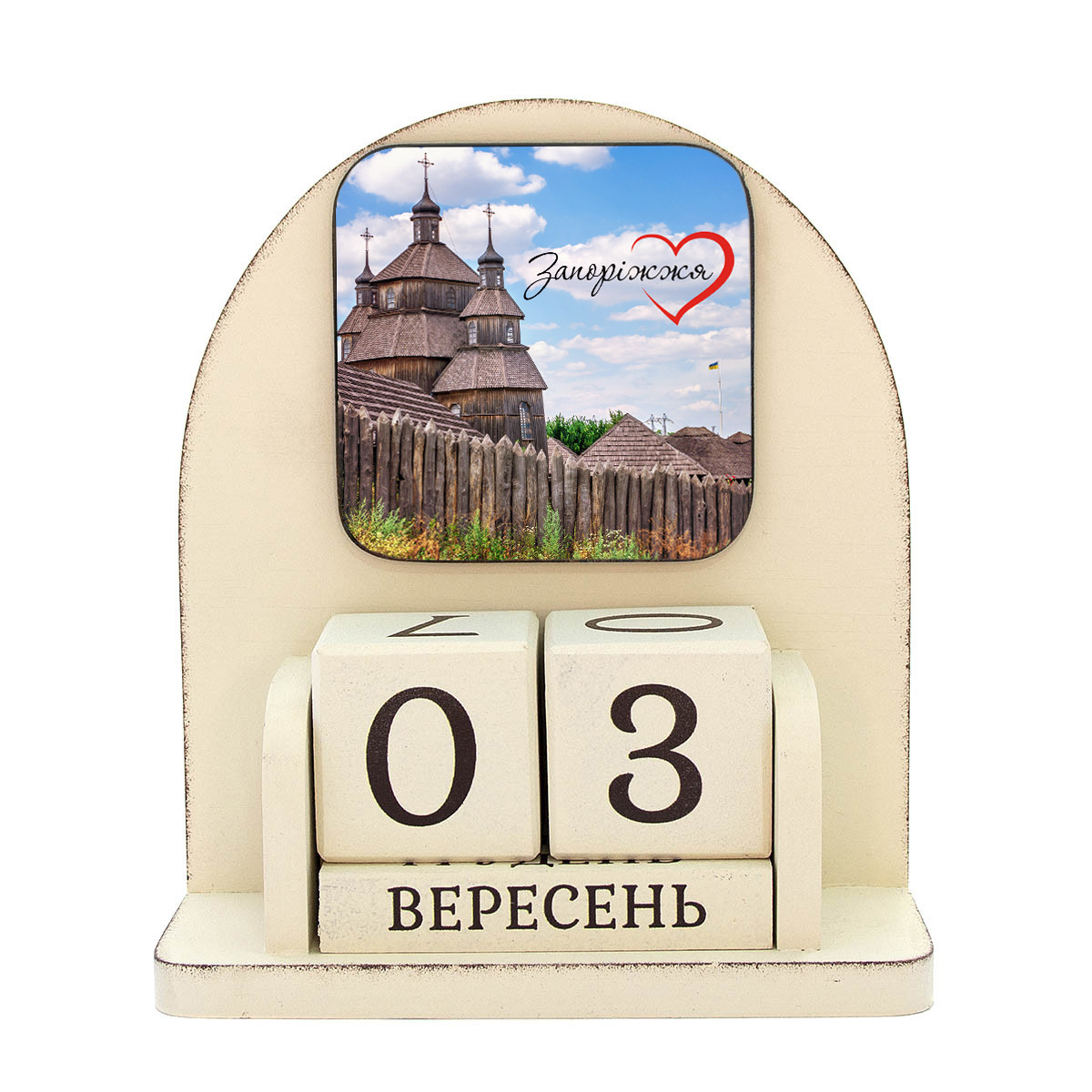 Вічний календар "Міста України. Запоріжжя ♥", розмір 16х14х6 см
