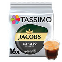 Кава в капсулах Tassimo Jacobs Espresso 16 шт, сумісні з Nespresso*