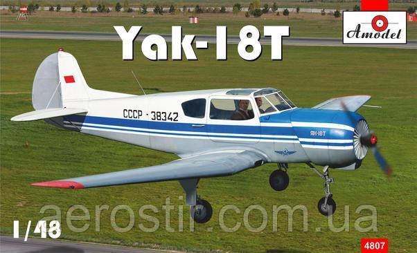 ЯК-18 Т      1\48     AMODEL 4807, фото 1