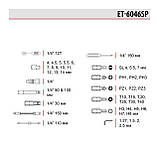 Набір інструментів 46шт, 1/4" INTERTOOL ET-6046SP, фото 9