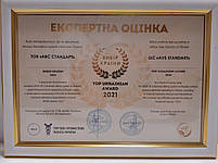 Мікро-Мінераліс (Картофель). Тара 10л, фото 7