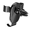 Тримач для мобільного BOROFONE BH48 Warrior Air outlet Gravity Car holder Black, фото 2