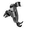 Тримач для мобільного BOROFONE BH48 Warrior Air outlet Gravity Car holder Black, фото 3