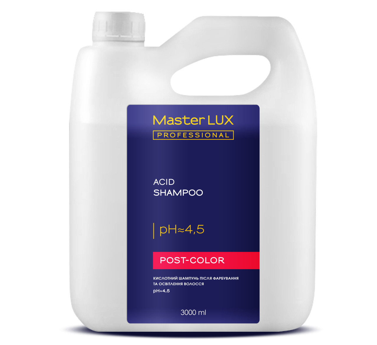 Шампунь кислотний після фарбування і освітлення волосся Master LUX proffesional 3000 мл