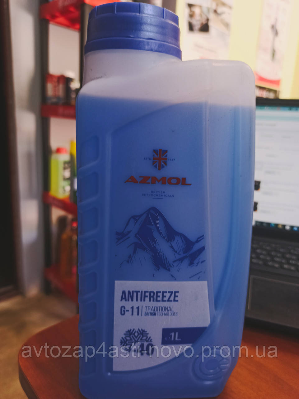 Антифриз синий G11 1л Azmol (ID#1617029463), цена: 185 ₴, купить на Prom.ua