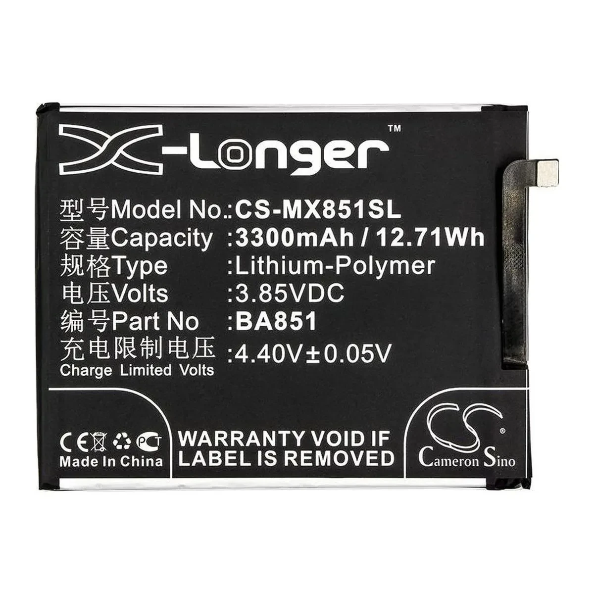 А Meizu BA851 3300 mAh батарея аккумулятор на мейзу