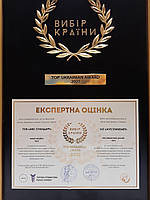 "Мікро-Мінераліс" (Овочеві), ЖК. Тара 10л, фото 3