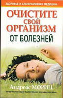 Автор - Дмитрий Шленский. Книга Сонет Андріївському спуску   (м`як.) (Рус.) (Варто)