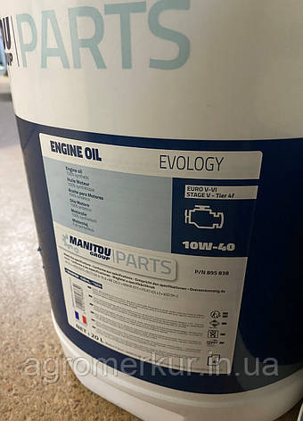 Масло двигуна 895838 Manitou, фото 2