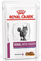 ROYAL CANIN RENAL CAT CHICKEN Вологий дієтичний корм з м'ясом курки для кішок, які страждають від ниркових захворювань, 85 г