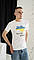 Парні Патріотичні футболки з вишитим надписом Все Буде Україна та Карта УКраїни, фото 6