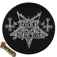 Нашивка Dark Funeral 12,5 см.