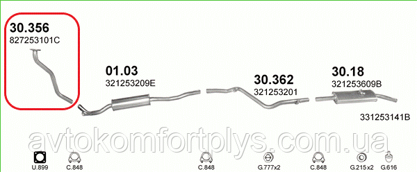 Приймальна труба Volkswagen Passat B2 1.6 дизель 1980 - 1988 рр., фото 1