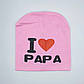 Трикотажна шапка на дитину I Love Mama, I love Papa від 6 місяців і до 4 років, фото 5