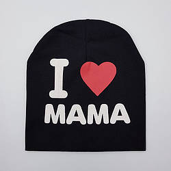 Трикотажна шапка на дитину I Love Mama, I love Papa від 6 місяців і до 4 років