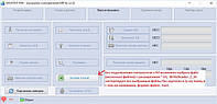 WriteReader_2_26 експорт баз карток в Exel без зчитувача MR-9x