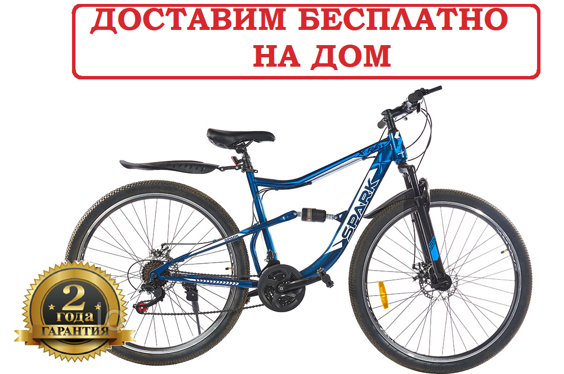 Велосипед 29" со Стальной Рамой 19" SPARK X-RAY 19 — Купить Недорого на ...