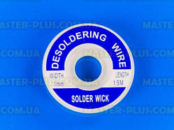 Обшивка для випаювання SOLDER WICK 1 мм, 7.73.0023