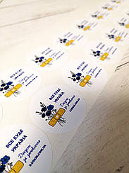 Наклейки патріотичні  "Дякуємо за замовлення" з ВАШИМ номером телефону та сайтом