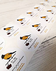 Наклейки патріотичні  "Дякуємо за замовлення" з ВАШИМ номером телефону та сайтом