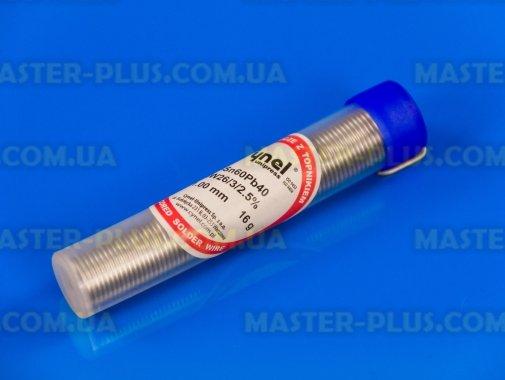 Припій Cynel LC60-SW26 1мм з каніфоллю для ремонту побутової техніки 16г, фото 1