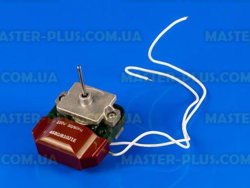 Мотор вентилятора обдування сумісний з LG 4680JB1021E для холодильника