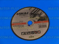 Круг відрізний по металу Sigma 180мм, 2,0мм, для болгарки, нержавіюча сталь