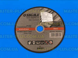 Круг відрізний по металу Sigma 180х1,6х22,2мм для болгарки, високий різ