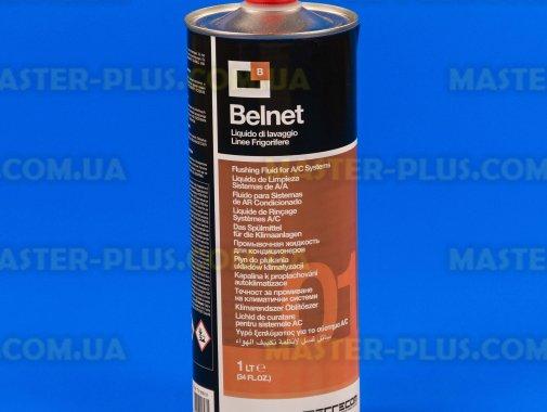 Промивальний розчин ERRECOM "Belnet" 1 л для холодильника