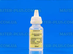 Ортофосфорна кислота 30 мл, флюс для пайки та очищення металів