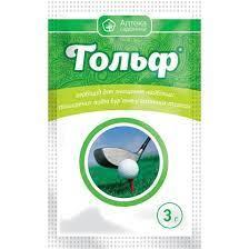 Гольф (3 г), фото 1