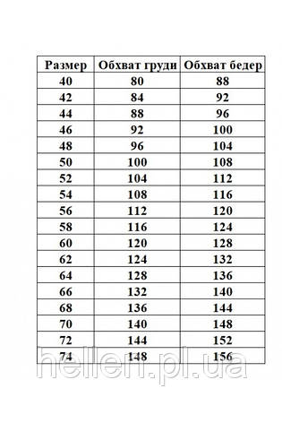 Костюм медичний жіночий Блискавка, фото 2